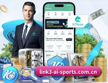 爱体育官网下载 APP 深度功能