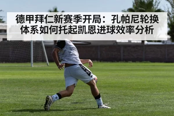soccer striker shooting goal